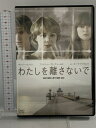 【中古】わたしを離さないで 20世紀フォックスエンターテインメント キャリー・マリガン DVD