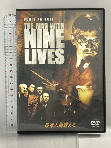 【中古】冷凍人間甦える ソニーピクチャーズエンタテインメント ロジャー・プライヤー DVD 【中古】冷凍人間甦える ソニーピクチャーズエンタテインメント ロジャー・プライヤー DVD
