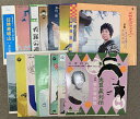 【中古】LP 浪曲 レコード まとめて 15点 セット 天津羽衣 村田英雄 真山一郎 二葉百合子