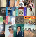 【中古】355 LP 邦楽 まとめて20点セット チェッカーズ 石原裕次郎 森進一 レコード