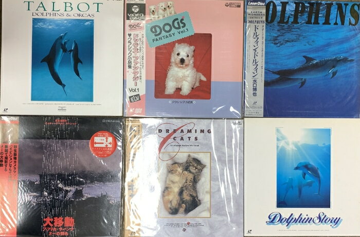【中古】(351) LD ヒーリング まとめて19点セット 動物 アニマル 癒し 大自然のファンタジア クジラの海 動物映像大百科 レーザーディスク