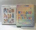 【中古】KYOANI トキメキのキセキMUSIC FESTIVAL (Blu-ray2枚+CD1枚/全3枚セット)2023年 京都アニメーション【CD】【Blu...