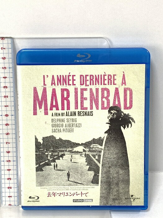 【中古】去年マリエンバートで ジェネオン・ユニバーサル デルフィーヌ・セイリグ Blu-ray