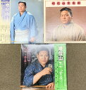 【中古】400 LP 増位山太志郎 3点 セット テイチク株式会社 4枚組 レコード