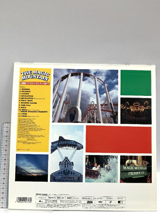 【中古】LASERDISC Wolfgang Amadeus Mozart Piano Concertos 0722021 DEUTSCHE GRAMMOPHON US /00600