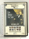 【中古】地中海殺人事件 デジタル・リマスター版 ジェネオン・ユニバーサル ピーター・ユスティノフ 「DVD」