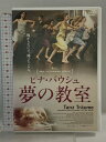【中古】ピナ・バウシュ 夢の教室 株式会社トランスフォーマー DVD