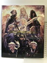 【中古】ファイナルファンタジーXIV: 漆黒のヴィランズ バトルジョブ&ダンジョン公式ガイド (SE-MOOK) スクウェア・エニックス