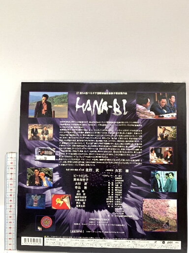 【中古】LASERDISC Anime ふしぎの国のアリス <二ヶ国語版> PILA1304 WALT DISNEY /00600