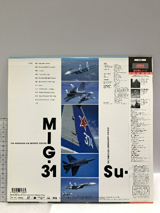 【中古】LASERDISC Movie 小さな恋のメロディ FY02726VC PIONEER /00600