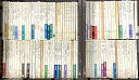 【中古】岩波新書 まとめて100冊以上 岩波書店 折々のうた 日本語の起源 日本社会の歴史 山の自然学 数学入門 他
