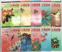 【中古】ドゥー・アート別冊 「日本画の原点」水墨絵画(1〜10/全10冊セット)同朋舎出版