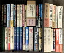 【中古】戦争関係 まとめて35冊以上 日本占領 あさま山荘 十六の墓標 日本軍事史実話 戦争 軍艦 赤軍 他