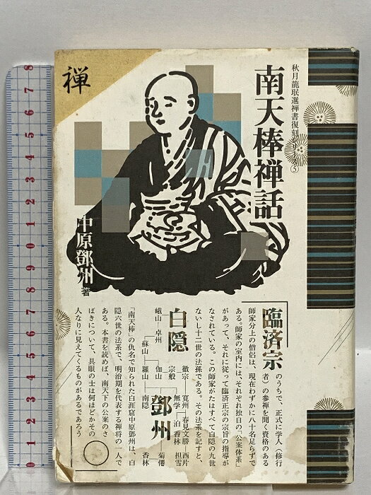 šŷ (ζߤ亮꡼ 5) ʿϽǼ 渶 Ţ