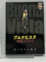 【中古】ブエナビスタ 頂上からの絶景 写真集&DVD 中央競馬ピーアール・センター 優駿 DVD