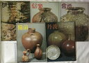 【中古】【図録】日本のやきもの(※不揃い/全5冊セット)備前・丹波・信楽・伊賀・常滑 発行:講談社 昭和51年・昭和54年