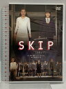 【中古】SKIP スキップ ナッポスユナイテッド 北村薫 成井豊 DVD