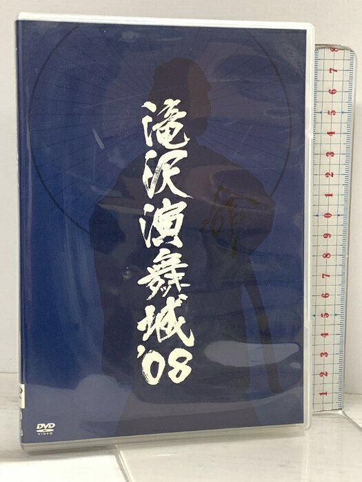 滝沢秀明 / 滝沢演舞城'08〈3枚組〉 DVD - メルカリ