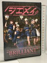 【中古】ジエメイ JIEMEI 1st Anniversary BAND SET ONEMAN LIVE 「BRILLIANT」 2023年4月22日 NAGO...