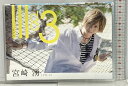 【中古】宮崎湧1st DVD イル ザ サン スクロール 宮崎湧(ミヤザキ ユウ) DVD