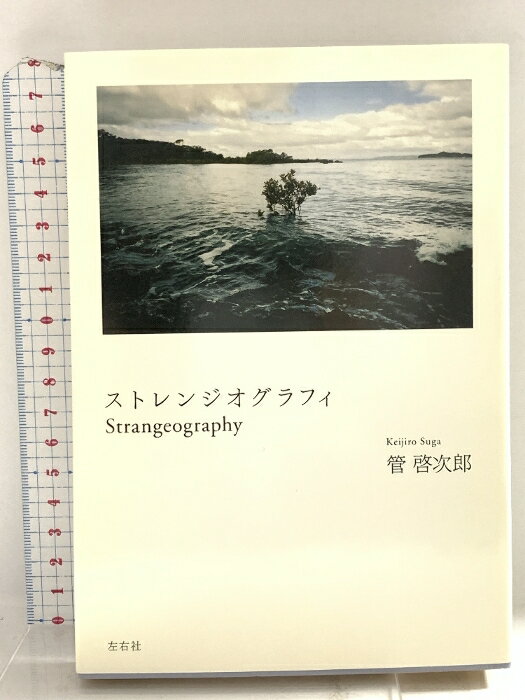 šۥȥ󥸥ե Strangeography   Ϻ