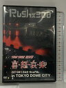 【中古】Rush×300 THE TOUR2018 喜怒哀楽 2019年1月4日 final「楽」in TOKYO DOME CITY ワンマンライブ BACS...