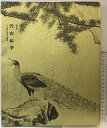 【中古】【図録】特別展「円山応挙」写生画・創造への挑戦 2003~2004年 発行:NHK 毎日新聞社