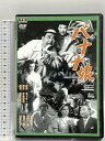 【中古】バナナ娘 新東宝映画 オフィスワイケー 並木路子 DVD