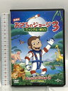 【中古】劇場版 おさるのジョージ3/ジャングルへ帰ろう NBCユニバーサル・エンターテイメントジャパン ジェフ・ベネット DVD
