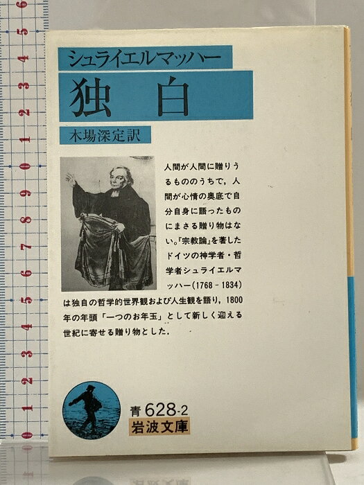 š(饤ޥåϡ) (ʸ  628-2) ȽŹ 饤ޥåϡ,F.E.D.