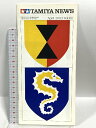 【中古】130 TAMIYA NEWS タミヤニュース April 2003年4月 Vol.407 諸岡範澄