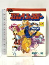 【中古】コズミックファンタジー 2 (トクマインターメディアコミックス) 徳間書店 越智 一裕