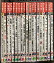 【中古】ヤング・ギター 不揃い 19冊 セット マーティ・フリードマン ポール・ギルバート ヌーノ・ベッテンコート