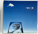 【中古】サイン入り 図録 三尾公三展 女のいる幻想空間 1993 大阪府文化振興財団