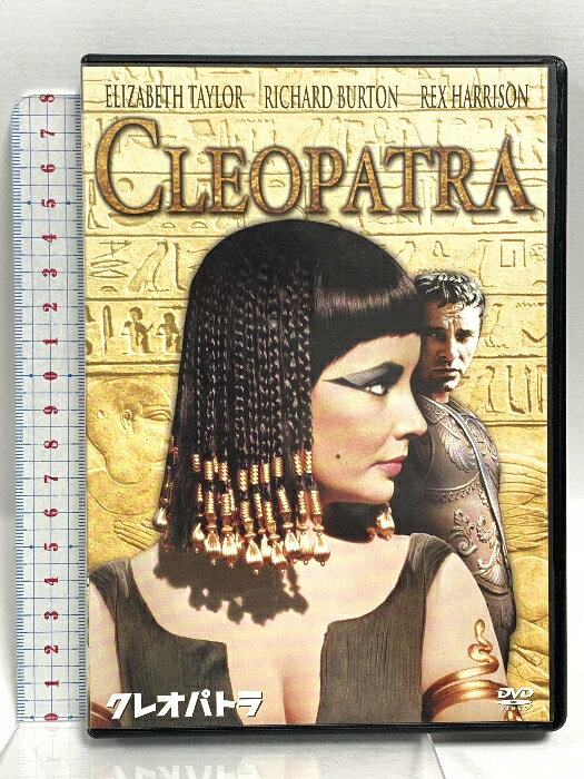 【中古】クレオパトラ 20世紀フォックスホームエンターテイメント エリザベス・テイラー 「DVD」 2枚組　SKU00U-250627020032001-002　jan　コンディション中古 - 可　コンディション説明ディスク2枚組です。番号「4988142643322」の商品です。発売元は「20世紀フォックスホームエンターテイメント」です。ディスク・ケースのセット販売です。その他の付属品はないもとのご理解下さい。盤面にスレ、くもり、ケースにスレ、があります。※注意事項※■付録等の付属品がある商品の場合、記載されていない物は『付属なし』とご理解下さい。 ポイント消化 にご利用ください。　送料ゆうメール　商品説明【当店の商品詳細・付属品や状態はコンディション説明でご確認ください。こちらに記載がある場合は書籍本体・内容の説明や元の付属品の説明であり、当店の商品とは異なる場合があります。参考としてご覧ください。】　※※※※注意事項※※※※・配送方法は当店指定のものとなります。変更希望の場合は別途追加送料を頂戴します。・送料無料の商品については、当社指定方法のみ無料となります。・商品画像へ、表紙についているステッカーや帯等が映っている場合がありますが、中古品の為付属しない場合がございます。・写真内にある本・DVD・CDなど商品以外のメジャーやライター等のサイズ比較に使用した物、カゴやブックエンド等撮影時に使用した物は付属致しません。コンディション対応表新品未開封又は未使用ほぼ新品新品だがやや汚れがある非常に良い使用されているが非常にきれい良い使用感があるが通読に問題がない可使用感や劣化がある場合がある書き込みがある場合がある付属品欠品している場合がある難あり強い使用感や劣化がある場合がある強い書き込みがある場合がある付属品欠品している場合がある
