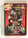 【中古】ザ・池田屋! エンゲキ 03 2018年4月26日in KINOKUNIYA HALL 株式会社バール 鈴木勝吾 松島庄汰 他 DVD