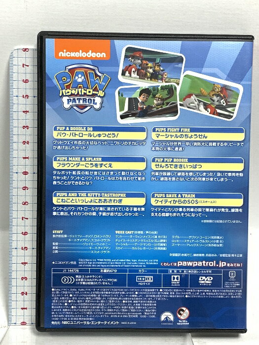 【中古】 ベイビーステップ　第2シリーズ　DVD-BOX3/DVD/PCBE-63516 / ポニーキャニオン [DVD]【ネコポス発送】