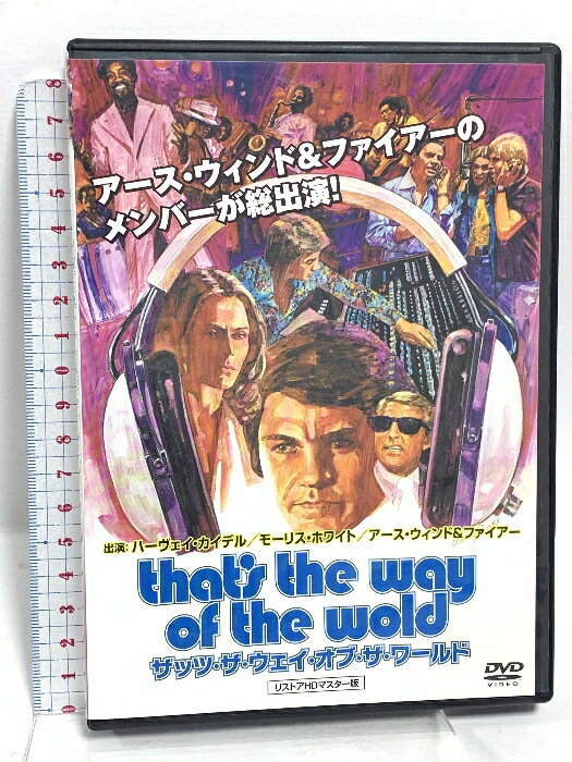 【中古】ザッツ・ザ・ウェイ・オブ・ザ・ワールド アース・ウィンド＆ファイアー ファインディスクコーポレーション ハーヴェイ・カイデル 「DVD」　SKU05U-250701020034001-002　jan4961523919025　コンディション中古 - 可　コンディション説明発売元は「ファインディスクコーポレーション」です。ディスク・ケースのセット販売です。その他の付属品はないもとのご理解下さい。盤面に多少のスレ、キズ、ケースにスレ、があります。※注意事項※■付録等の付属品がある商品の場合、記載されていない物は『付属なし』とご理解下さい。 ポイント消化 にご利用ください。　送料ゆうメール　商品説明【当店の商品詳細・付属品や状態はコンディション説明でご確認ください。こちらに記載がある場合は書籍本体・内容の説明や元の付属品の説明であり、当店の商品とは異なる場合があります。参考としてご覧ください。】　※※※※注意事項※※※※・配送方法は当店指定のものとなります。変更希望の場合は別途追加送料を頂戴します。・送料無料の商品については、当社指定方法のみ無料となります。・商品画像へ、表紙についているステッカーや帯等が映っている場合がありますが、中古品の為付属しない場合がございます。・写真内にある本・DVD・CDなど商品以外のメジャーやライター等のサイズ比較に使用した物、カゴやブックエンド等撮影時に使用した物は付属致しません。コンディション対応表新品未開封又は未使用ほぼ新品新品だがやや汚れがある非常に良い使用されているが非常にきれい良い使用感があるが通読に問題がない可使用感や劣化がある場合がある書き込みがある場合がある付属品欠品している場合がある難あり強い使用感や劣化がある場合がある強い書き込みがある場合がある付属品欠品している場合がある