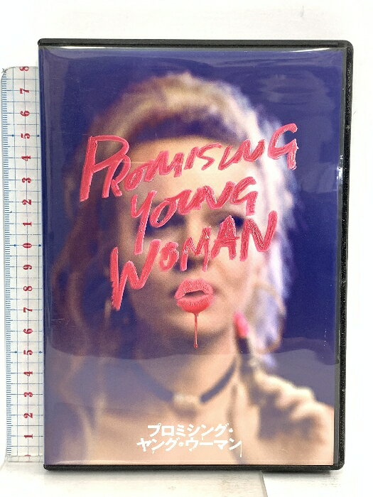 【中古】プロミシング・ヤング・ウーマン NBCユニバーサル・エンターテインメント エメラルド・フェネル 「DVD」
