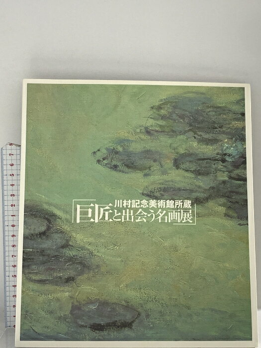 š¼ǰѴ۽¢ 𾢤Ƚв̾Ÿ 2001īʹ