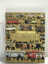 【中古】図録 チャロー インディアン インド美術の新世界 2008 森美術館