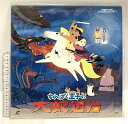 【中古】102 LD アニメ わんぱく王子のおろち退治 バンダイ メディア事業部 レーザーディスク