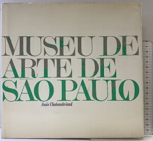 【中古】【図録】サンパウロ美術館展1973 毎日新聞社・サンパウロ美術館・外務省・文化庁・ブラジル大使館 1973年