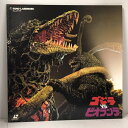 【中古】347 LD 邦画 ゴジラVSビオランテ 東宝 三田村邦彦 田中好子 高嶋政伸 沢口靖子 レーザーディスク