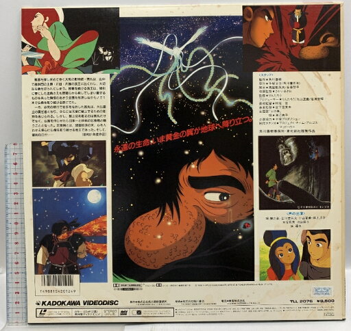 【中古】LASERDISC Movie 仁義なき戦い 広島死闘篇 LSTD01010 TOEI /00600