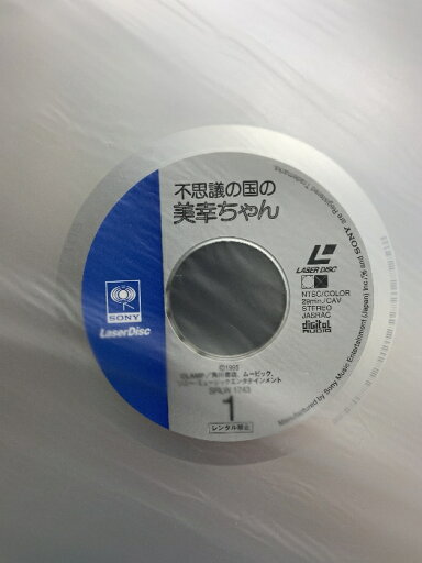 【中古】LASERDISC Movie ローカル・ヒーロー夢に生きた男 K88L5061 TOHOKUSHINSHA /00600