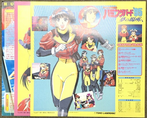 【中古】米LASERDISC Movie Priest 5325AS MIRAMAX /00600