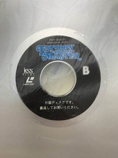 【中古】4discs LASERDISC Various 名指揮者たちのリハーサル TOLW3751 EMI /02400