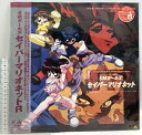 【中古】109 LD アニメ 未開封 SMガールズ セイバーマリオネットR バンダイビジュアル レーザーディスク