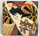 【中古】56 LD アニメ 狼少年ケン スペシャルコレクション VOL.1 東映ビデオ レーザーディスク 2枚組